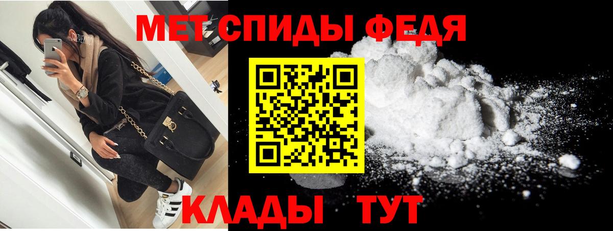 Канаш  АМФ 97%  АМФЕТАМИН  Вход с VPN 