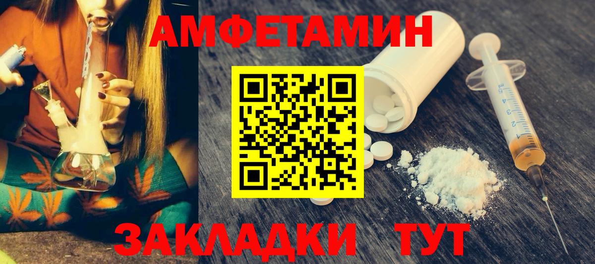 АМФ 98% Канаш