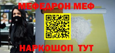 скорость mdpv Краснокаменск
