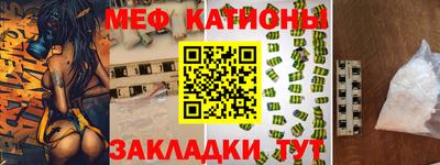скорость mdpv Краснокаменск