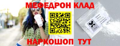 скорость mdpv Краснокаменск