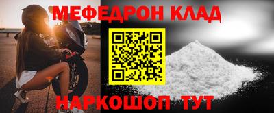 дживик Краснознаменск