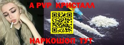 скорость mdpv Краснокаменск