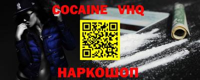 дживик Краснознаменск