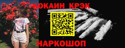спайс Краснодар
