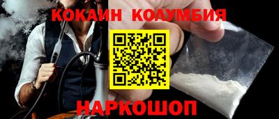 спайс Краснодар