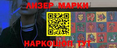 дживик Краснознаменск