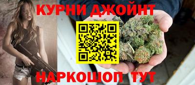 спайс Краснодар