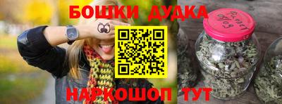 спайс Краснодар