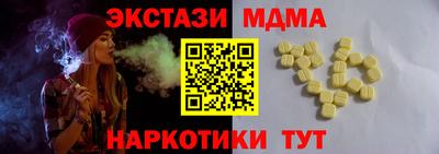 спайс Краснодар