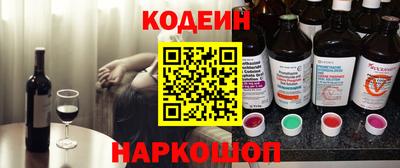 спайс Краснодар
