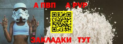 дживик Краснознаменск