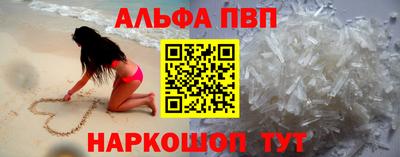 спайс Краснодар
