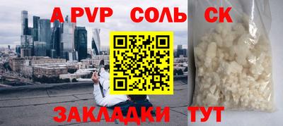 скорость mdpv Краснокаменск