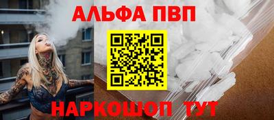 скорость mdpv Краснокаменск