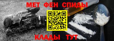 спайс Краснодар