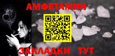 дживик Краснознаменск