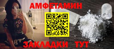 спайс Краснодар