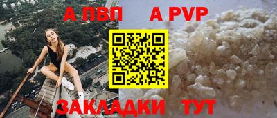 дживик Краснознаменск