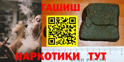 дживик Краснознаменск