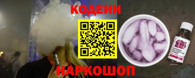 спайс Краснодар