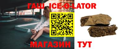 спайс Краснодар