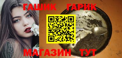 спайс Краснодар