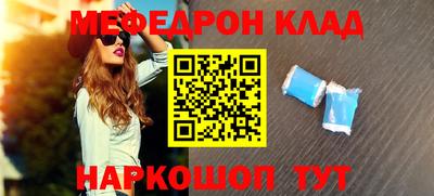 скорость mdpv Краснокаменск
