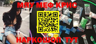 дживик Краснознаменск