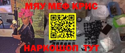 дживик Краснознаменск
