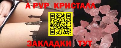 дживик Краснознаменск