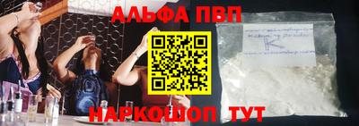 спайс Краснодар
