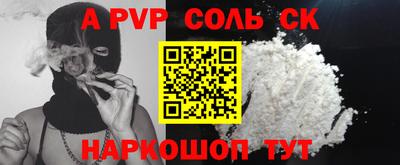 дживик Краснознаменск