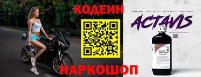 спайс Краснодар