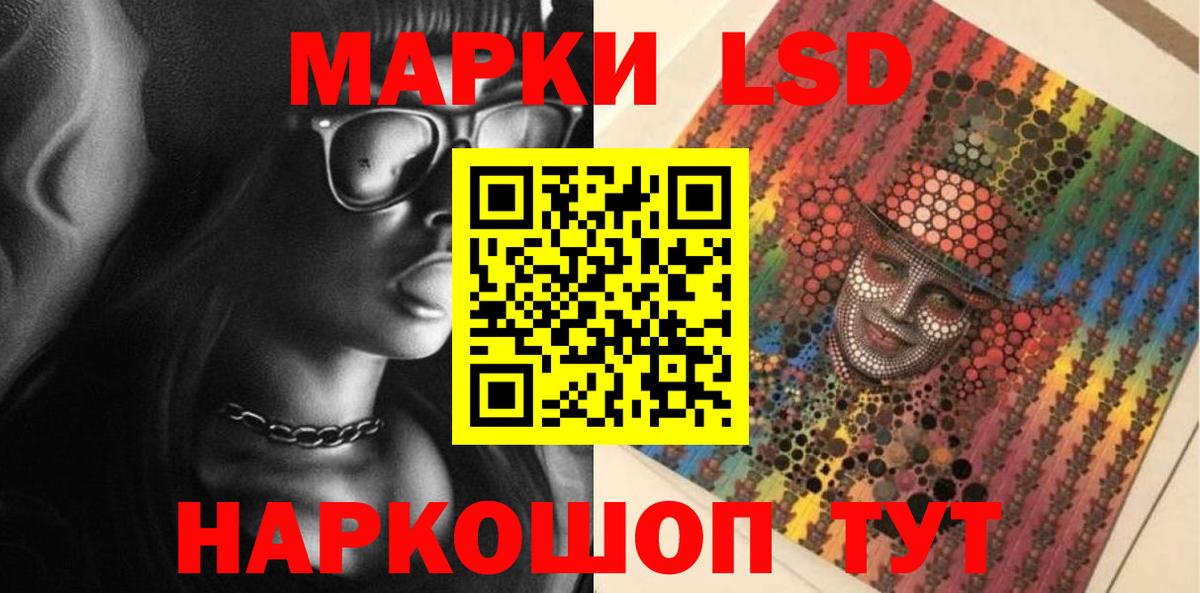 Канаш  kraken ТОР  Вход с VPN  LSD-25 экстази ecstasy 