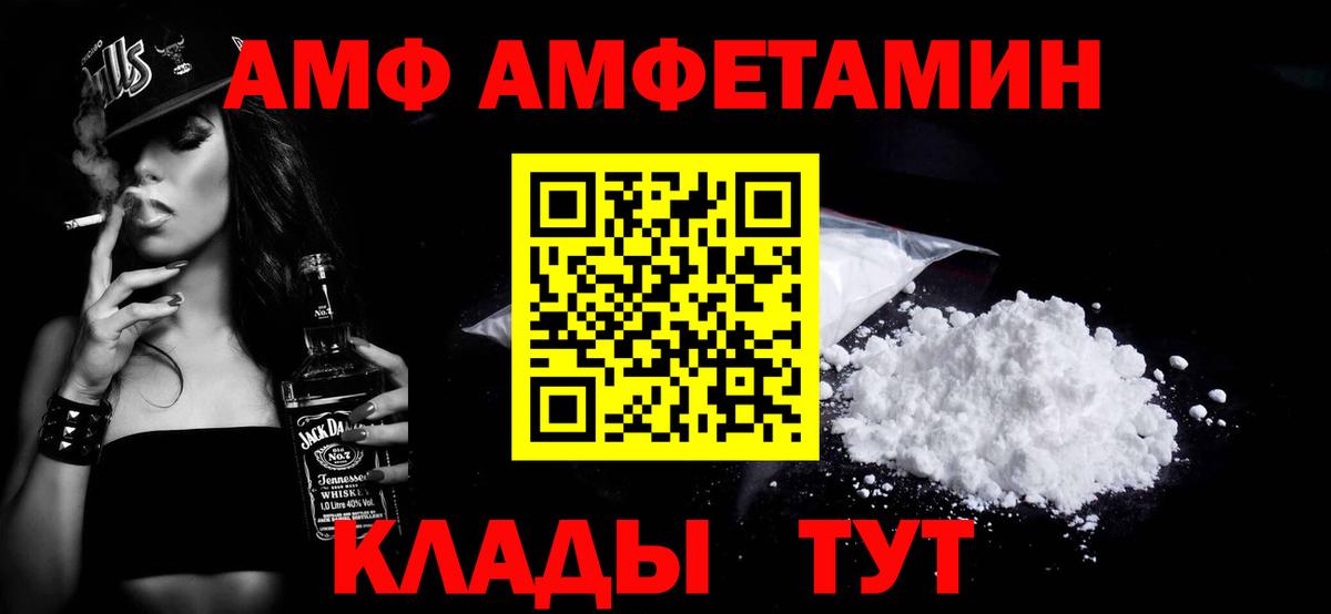 Канаш  Метамфетамин мет  Вход с VPN 