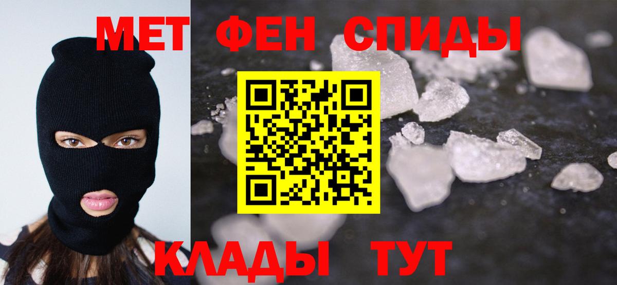 Первитин Декстрометамфетамин 99.9% Канаш